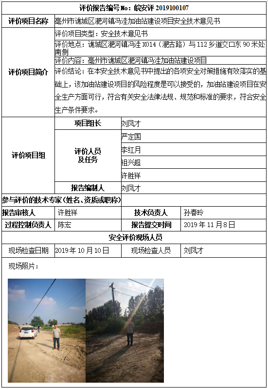 优游国际·UB8(中国游)集团官方网站