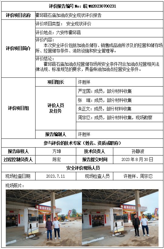 优游国际·UB8(中国游)集团官方网站