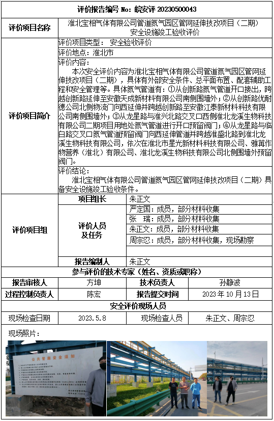 优游国际·UB8(中国游)集团官方网站