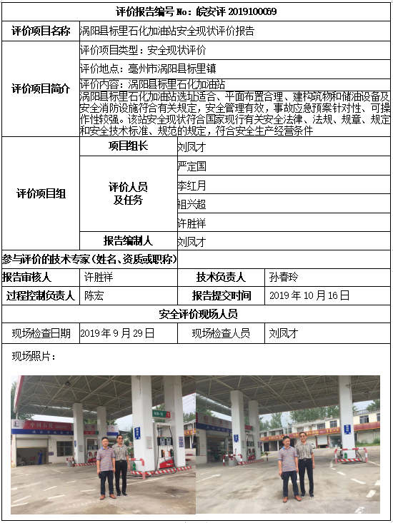 优游国际·UB8(中国游)集团官方网站