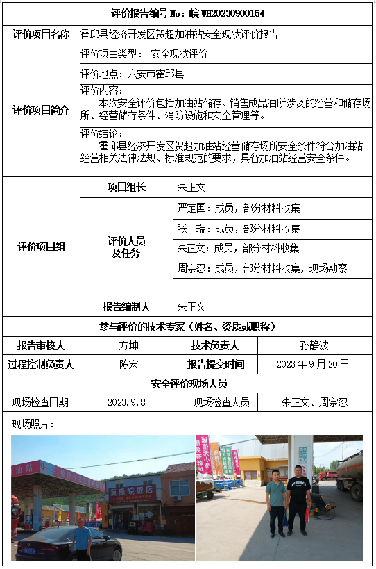 优游国际·UB8(中国游)集团官方网站