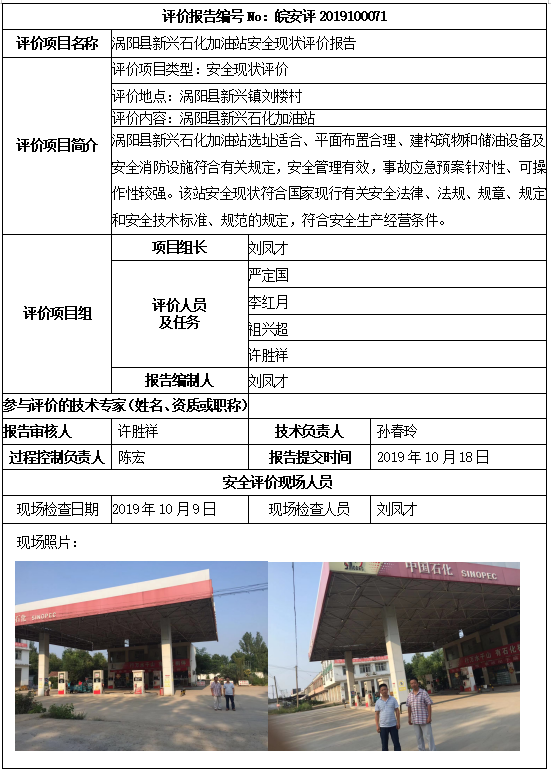 优游国际·UB8(中国游)集团官方网站