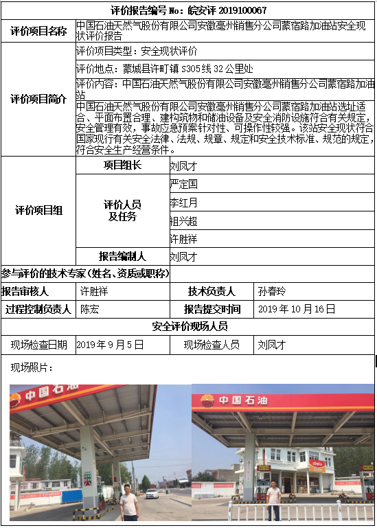 优游国际·UB8(中国游)集团官方网站