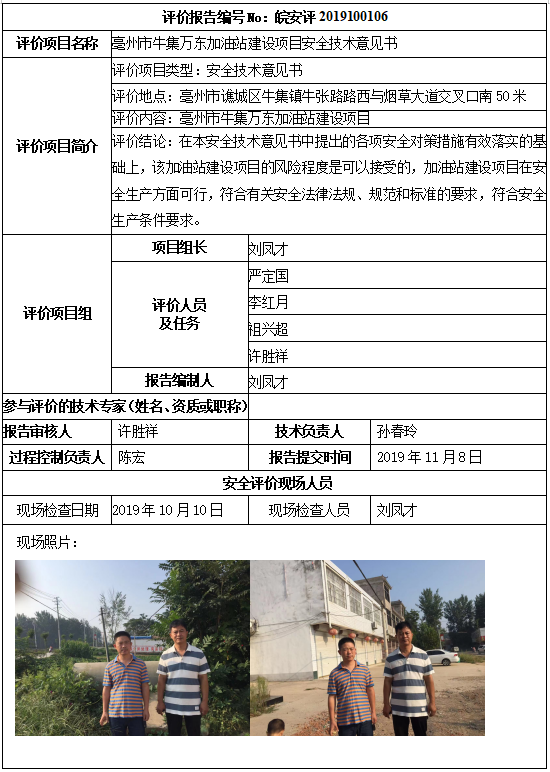 优游国际·UB8(中国游)集团官方网站