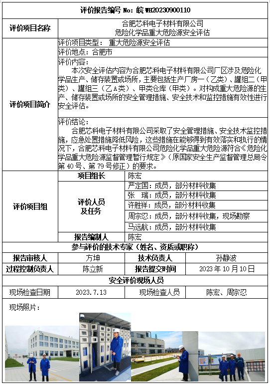 优游国际·UB8(中国游)集团官方网站