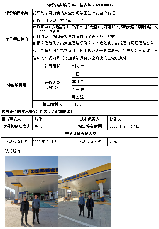 优游国际·UB8(中国游)集团官方网站