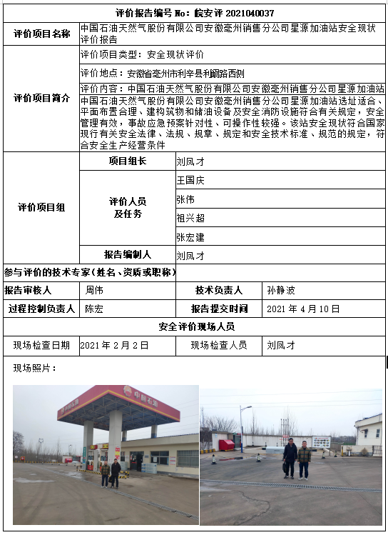 优游国际·UB8(中国游)集团官方网站