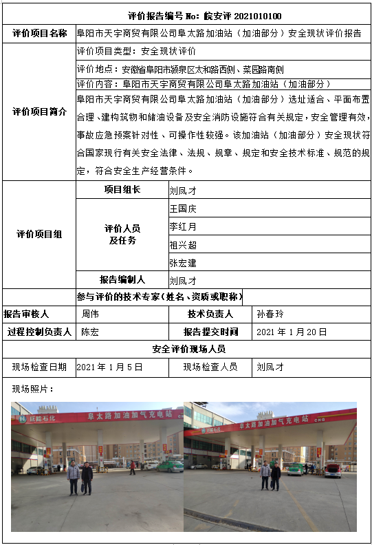 优游国际·UB8(中国游)集团官方网站