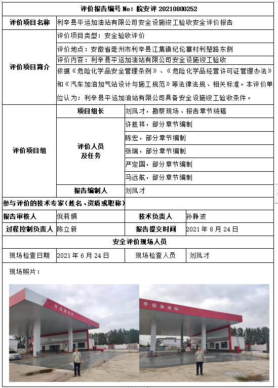 优游国际·UB8(中国游)集团官方网站