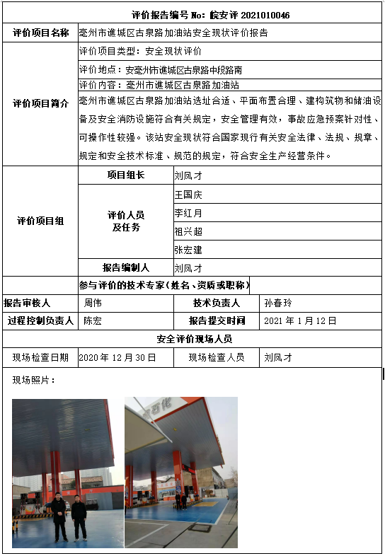 优游国际·UB8(中国游)集团官方网站