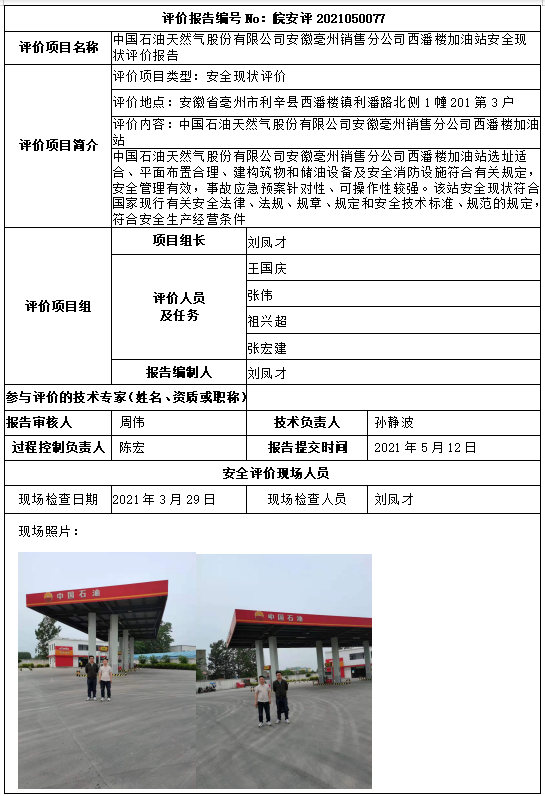 优游国际·UB8(中国游)集团官方网站