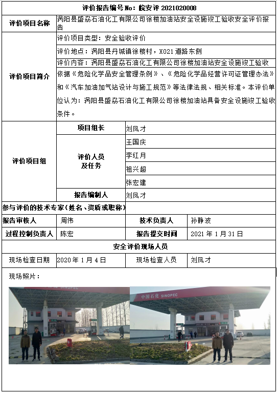 优游国际·UB8(中国游)集团官方网站