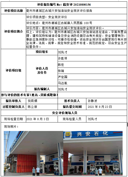 优游国际·UB8(中国游)集团官方网站