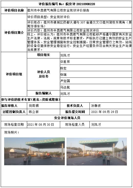 优游国际·UB8(中国游)集团官方网站