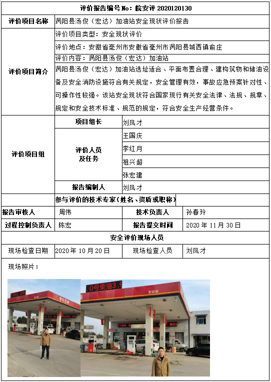 优游国际·UB8(中国游)集团官方网站