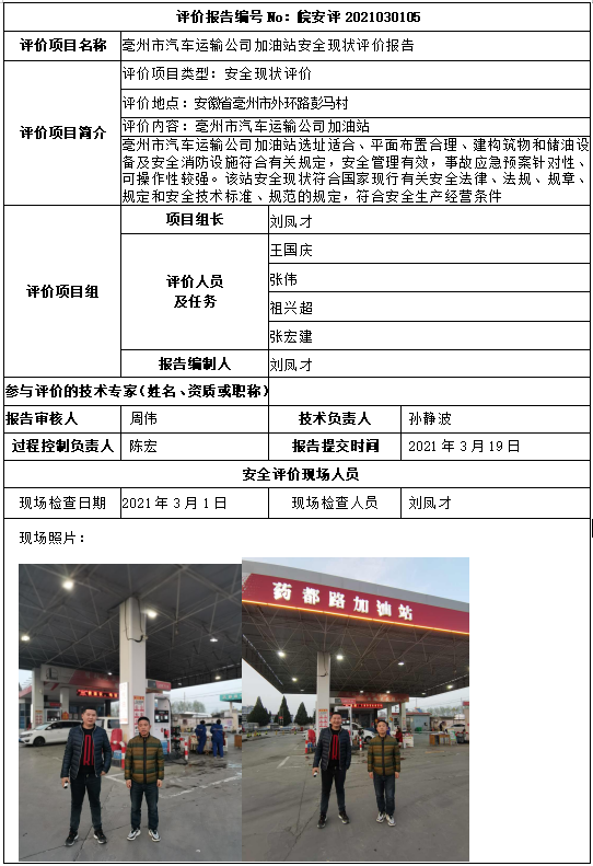 优游国际·UB8(中国游)集团官方网站