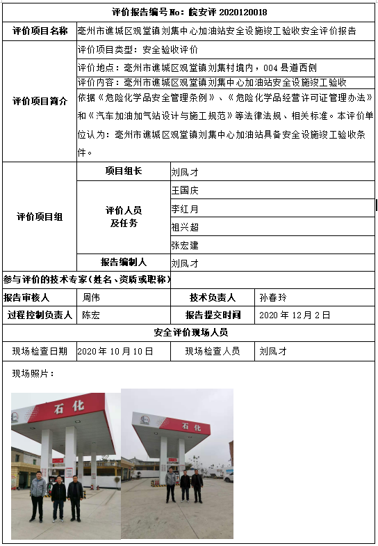 优游国际·UB8(中国游)集团官方网站