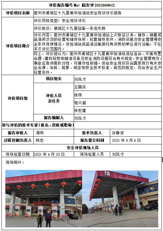 优游国际·UB8(中国游)集团官方网站