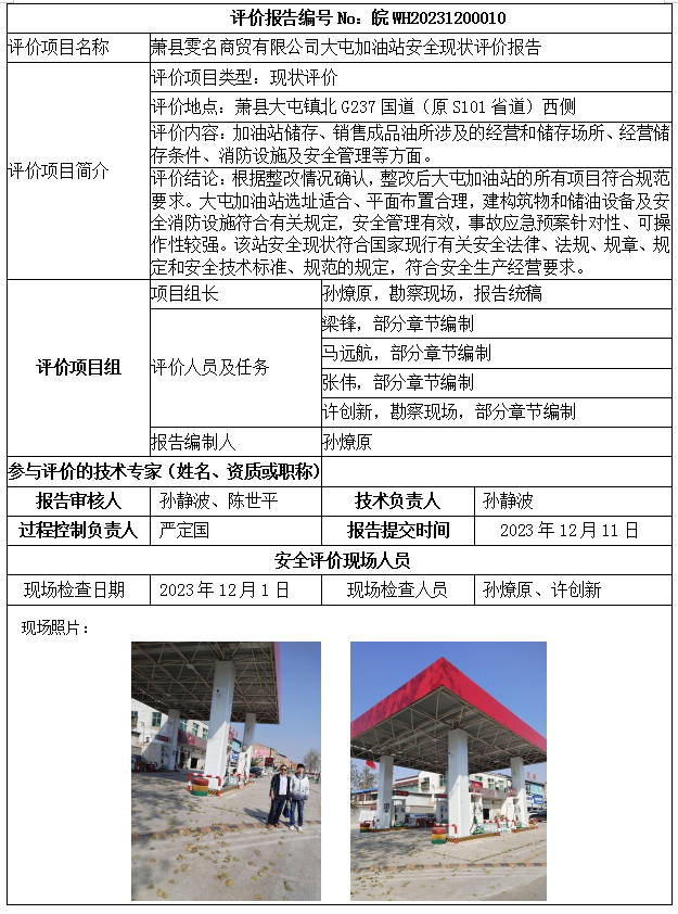 优游国际·UB8(中国游)集团官方网站