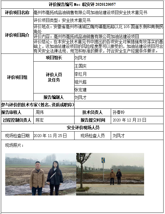 优游国际·UB8(中国游)集团官方网站