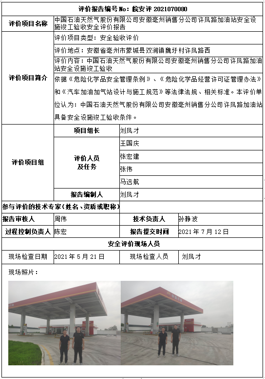 优游国际·UB8(中国游)集团官方网站