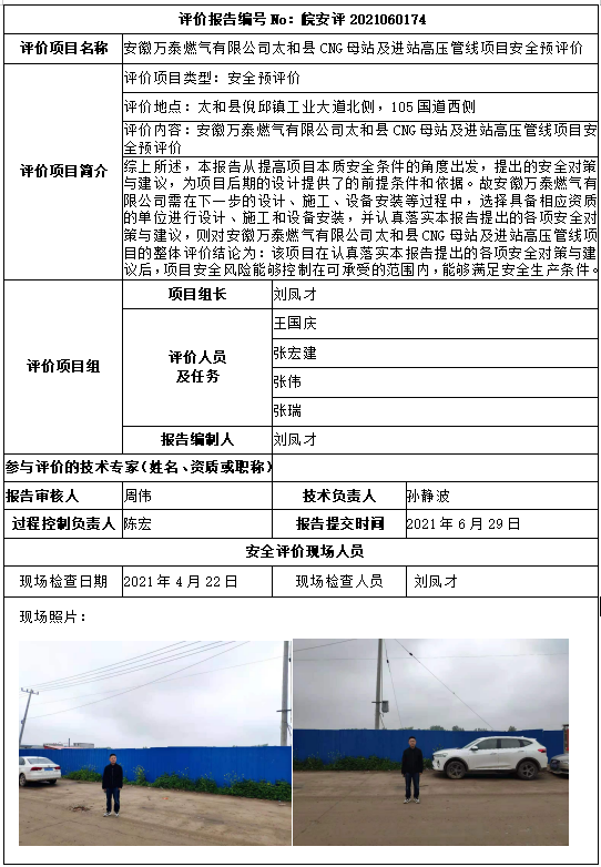 优游国际·UB8(中国游)集团官方网站