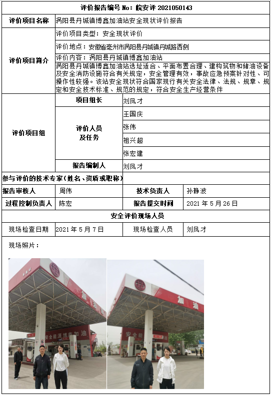 优游国际·UB8(中国游)集团官方网站