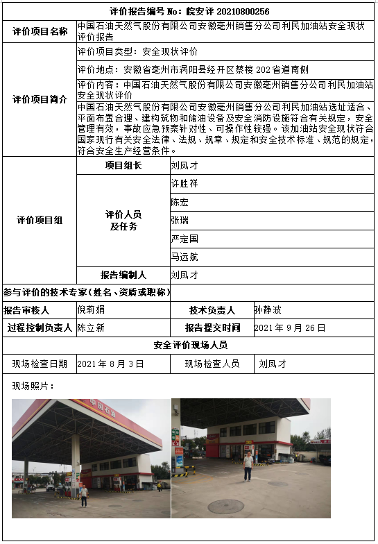 优游国际·UB8(中国游)集团官方网站