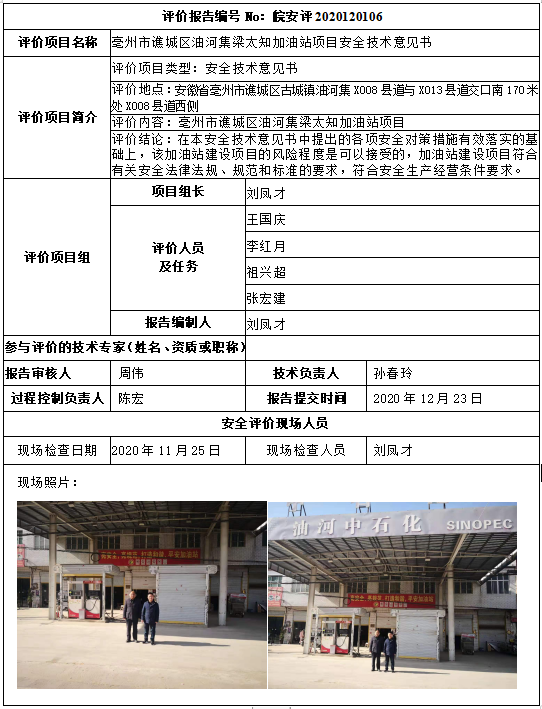 优游国际·UB8(中国游)集团官方网站