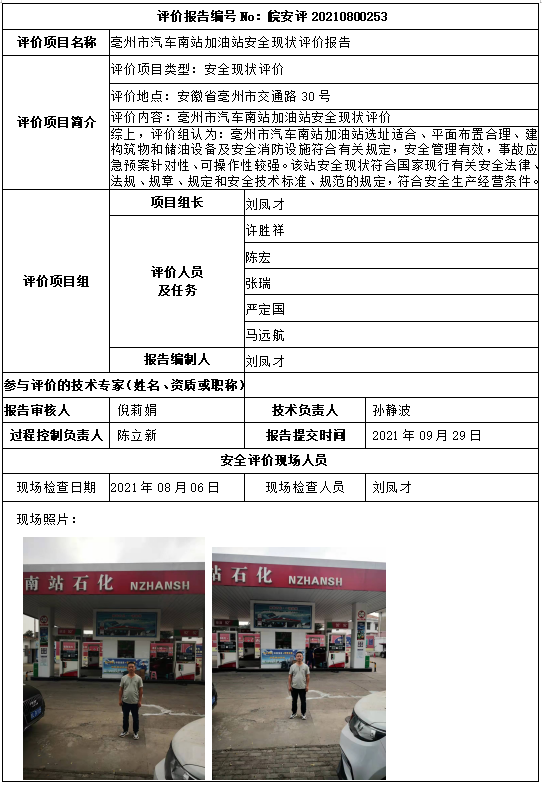 优游国际·UB8(中国游)集团官方网站