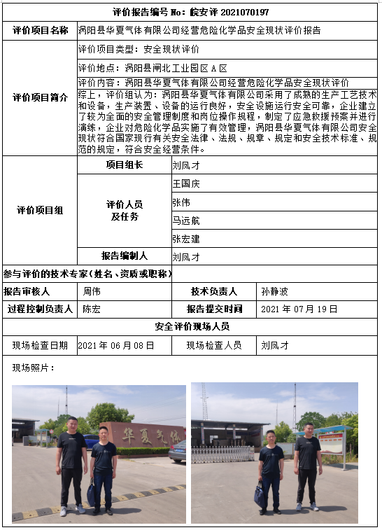 优游国际·UB8(中国游)集团官方网站