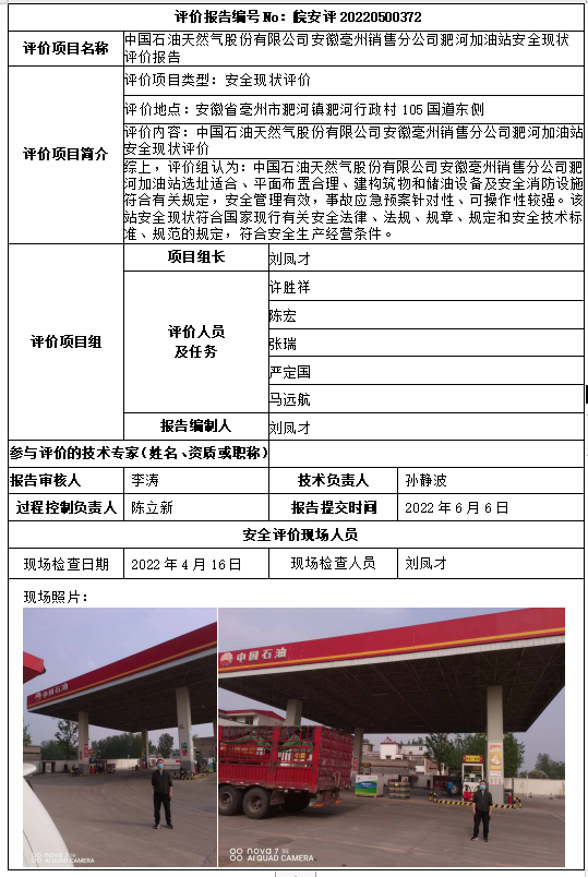 优游国际·UB8(中国游)集团官方网站