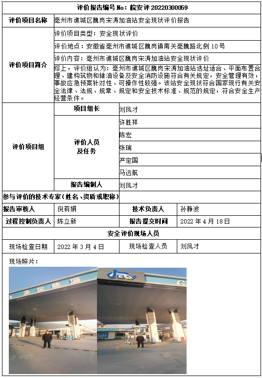 优游国际·UB8(中国游)集团官方网站