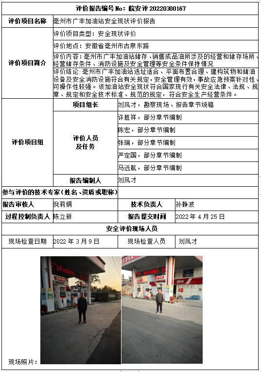 优游国际·UB8(中国游)集团官方网站