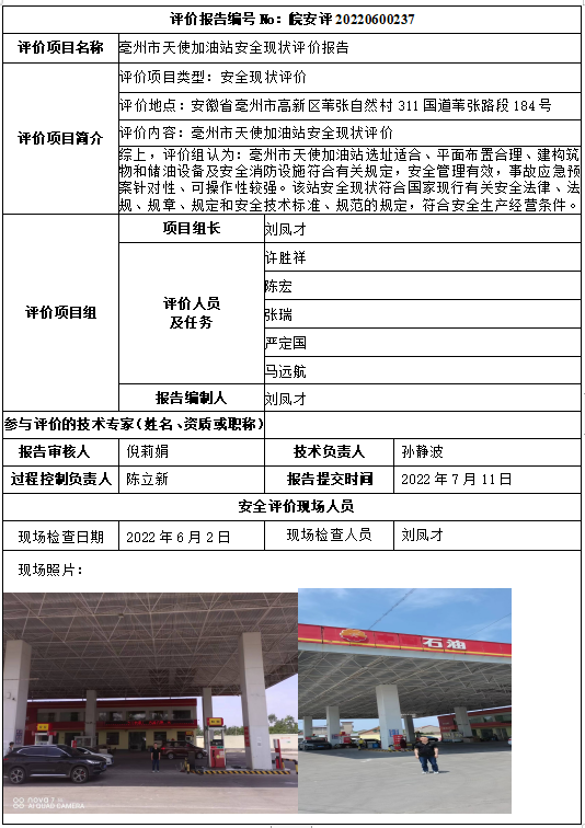 优游国际·UB8(中国游)集团官方网站