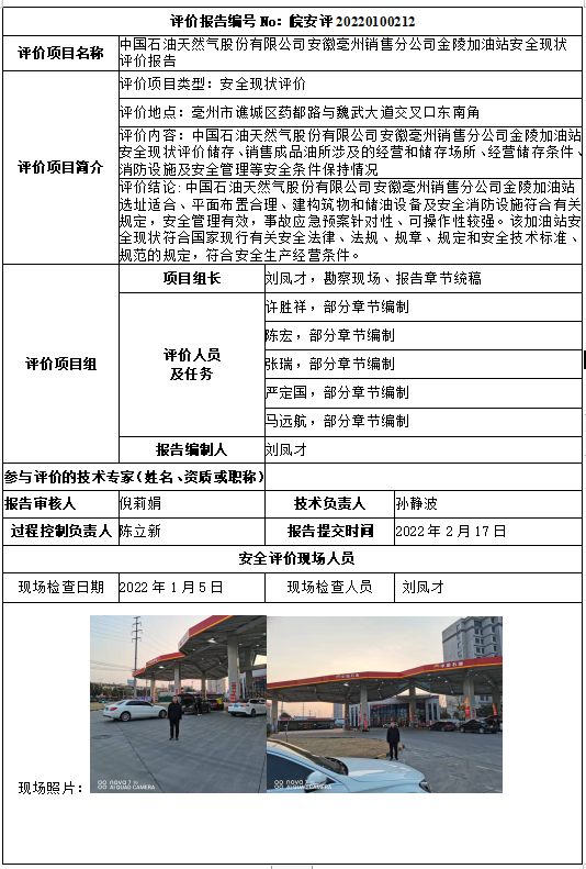 优游国际·UB8(中国游)集团官方网站