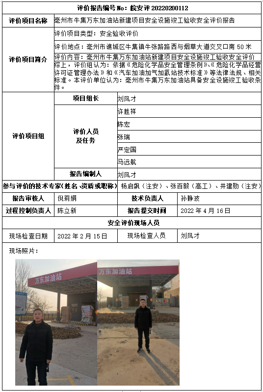 优游国际·UB8(中国游)集团官方网站