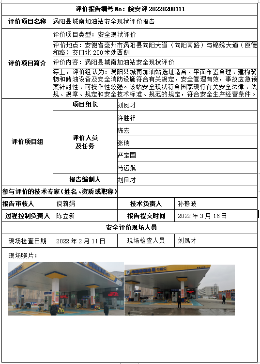 优游国际·UB8(中国游)集团官方网站