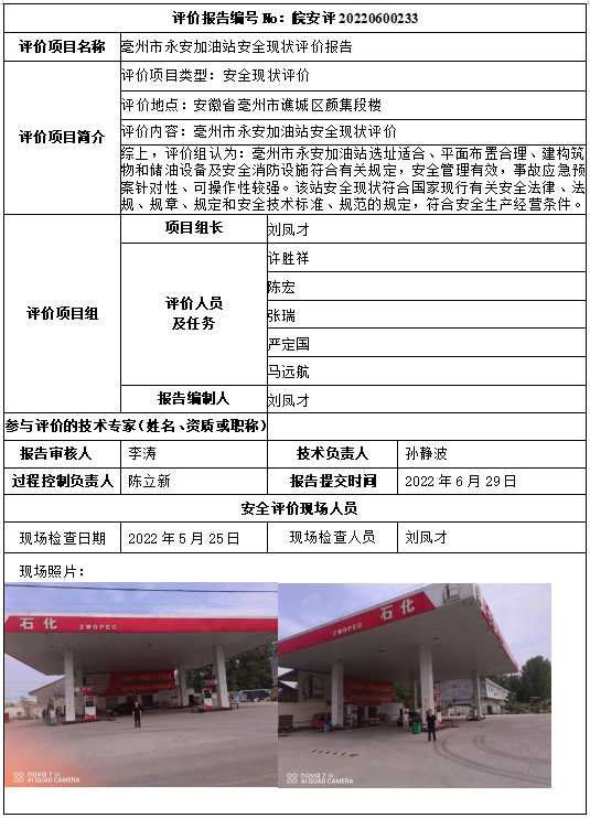 优游国际·UB8(中国游)集团官方网站