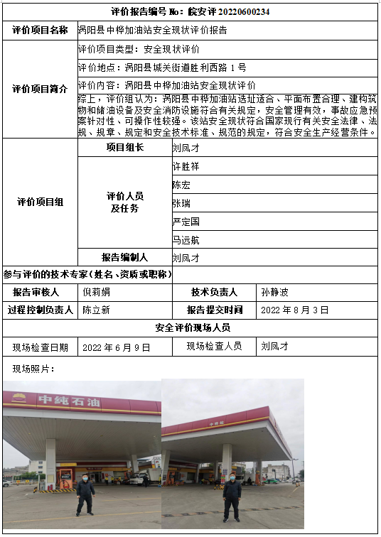 优游国际·UB8(中国游)集团官方网站