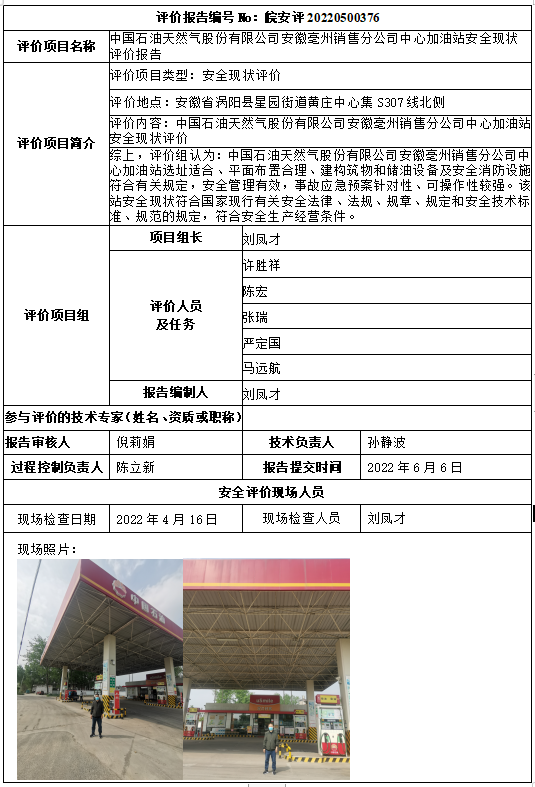 优游国际·UB8(中国游)集团官方网站