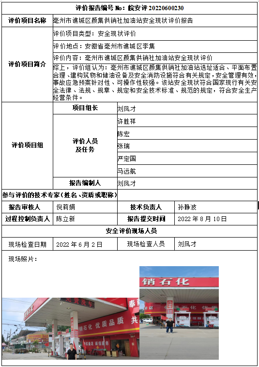 优游国际·UB8(中国游)集团官方网站