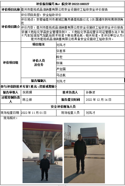 优游国际·UB8(中国游)集团官方网站