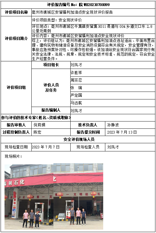 优游国际·UB8(中国游)集团官方网站