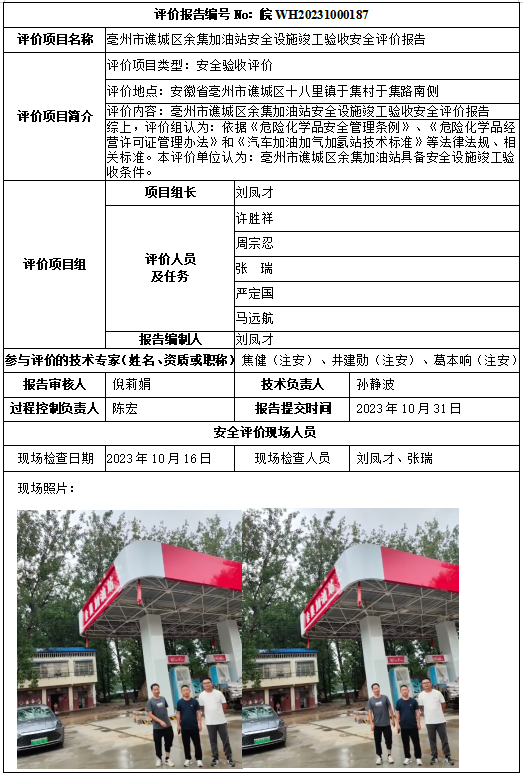 优游国际·UB8(中国游)集团官方网站