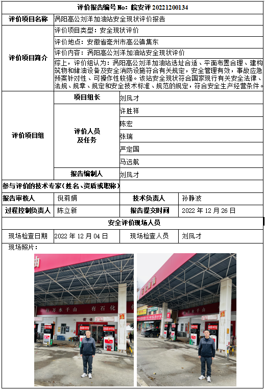 优游国际·UB8(中国游)集团官方网站