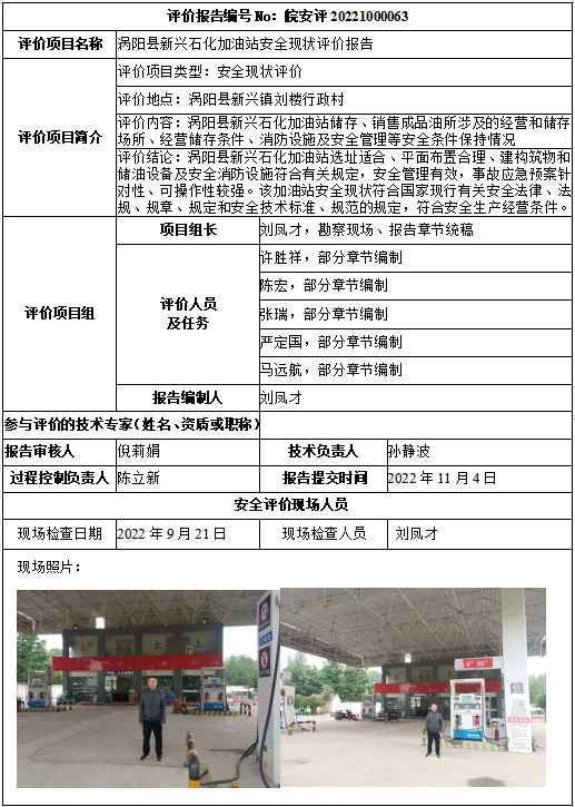 优游国际·UB8(中国游)集团官方网站