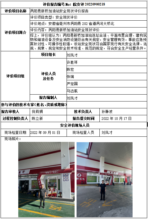 优游国际·UB8(中国游)集团官方网站