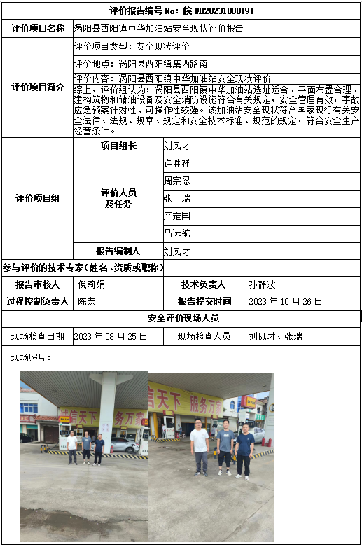 优游国际·UB8(中国游)集团官方网站