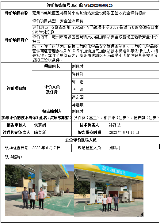 优游国际·UB8(中国游)集团官方网站